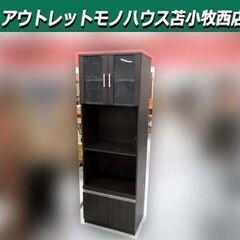 スリムレンジボード 幅60×奥行39.5×高さ178cm ダーク...