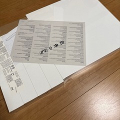 IKEA テーブル　新品未開封