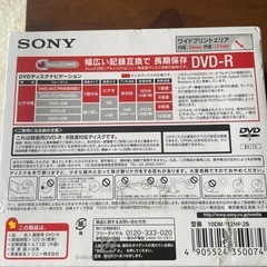 Sony DVD-R １０パックの画像