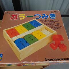 積み木
