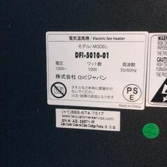 0420-072 暖炉型ヒーターの画像