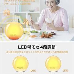 光 ライト 目覚まし時計 間接照明 スヌーズ機能あり ラジオ機能 デジタル時計の画像