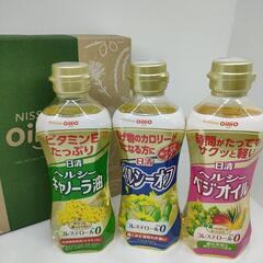 ◆日清オイリオ　ヘルシーオイル　