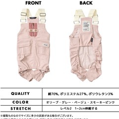 犬服　ライフライク　2L オーバーオール