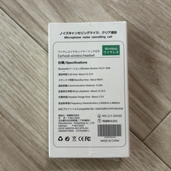 新品未使用✨️ワイヤレスイヤホン  イヤホン Bluetoothの画像