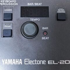 ヤマハエレクトーン Yamaha Electone EL-20