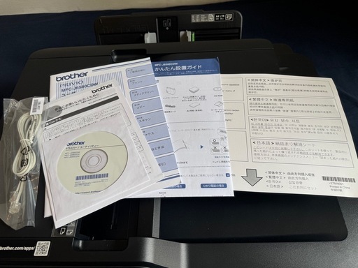 ブラザーA3インクジェットプリンター 複合機 MFC-J6580CDW (atom ブラザーA3インクジェットプリンター 複合機 MFC-J6580CDW (atom