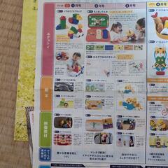 【追加】こどもちゃれんじ　Baby〜ぷち　一式の画像