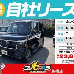 新車・新古車の自社ローン｜福岡・佐賀・長崎｜債務整理中、自己破産...