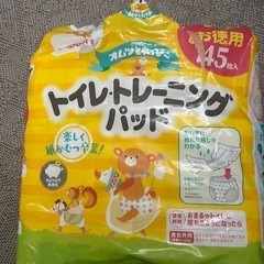 トイトレ用品