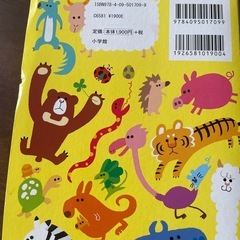 小学館、国語辞典 の画像