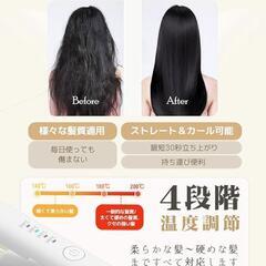 ヘアアイロン コードレス 18mm カール ストレート 携帯用 持ち運び ミニの画像