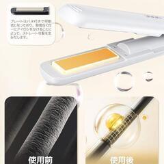 ヘアアイロン コードレス 18mm カール ストレート 携帯用 持ち運び ミニの画像