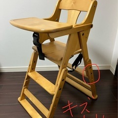 澤田木工所 ベビーチェア  ハイチェア　天然木製の画像