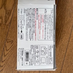 ペーパーホルダー　白の画像