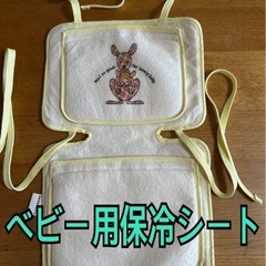保冷シート　ベビーカー　チャイルドシート　熱中症対策　ひんやり　...