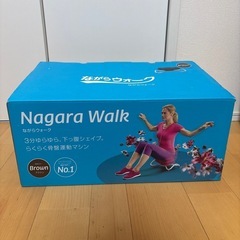 【中古】ながらウォーク　ブラウン