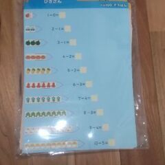 学研木製100玉そろばんの画像