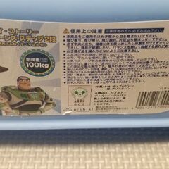 お菓子付 ステップ台　2段　トイ・ストーリー　耐荷重100kgの画像