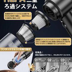Type-C LED付 ハンディクリーナー コードレス 吸引力 多機能車用掃除機 多機能エアダスター USB 充電式の画像