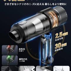 Type-C LED付 ハンディクリーナー コードレス 吸引力 ...