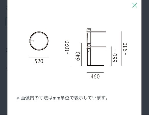 【値下げしました】E-1027 ガラス製サイドテーブル
