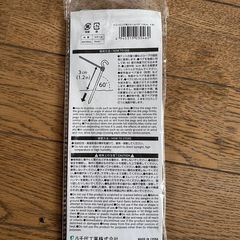 スチールペグの画像