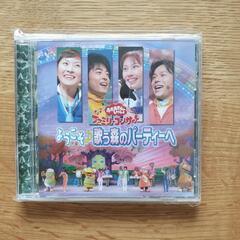 NHKおかあさんといっしょ ファミリーコンサート「ようこそ♪歌う...