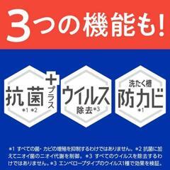 格安‼️2袋セット‼️お買い得‼️【花王 アタックZERO ドラム式専用 洗剤】の画像