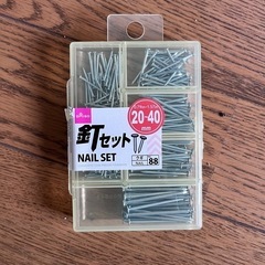 くぎ