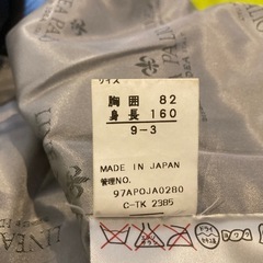 スキーウェア上下セット　値下げの画像