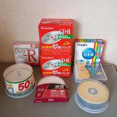 CD-R.DVD-R.BD-RE未使用ディスクの画像