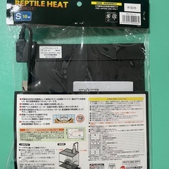 レプタイルヒートS（ペット用品）の画像