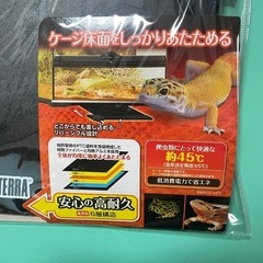 レプタイルヒートS（ペット用品）の画像