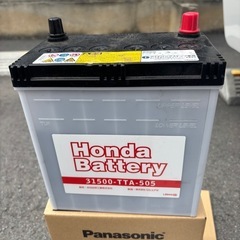 ホンダnboxで使っていたバッテリー