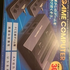 ファミコンカセット互換ゲーム機セット