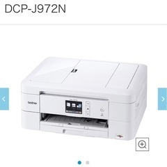 ブラザー　プリンター　インク付きの画像