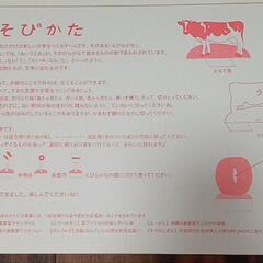 遊べるアートブック　えひらがなの画像