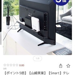 山崎実業　テレビ裏ラックの画像