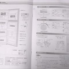 2ドア冷凍冷蔵車の画像