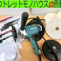 ■RYOBI リョービ 電子シングルアクションポリッシャー PE...