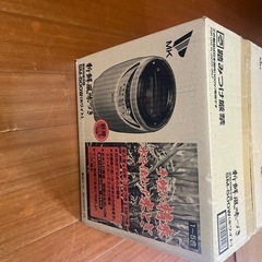精米機