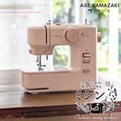 ミシンを家族の誰も使えなくて困っています