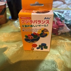 ［お買い得］おもちゃ詰め合わせセットの画像