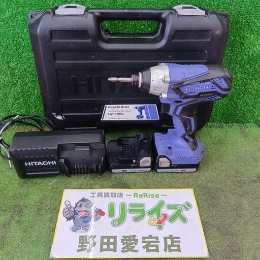 日立工機 FWH14DGL コードレスインパクトドライバ【野田愛宕店