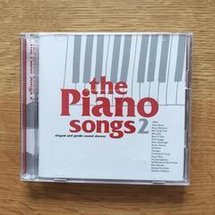 the Piano songs　 CD 2枚組
オムニバス