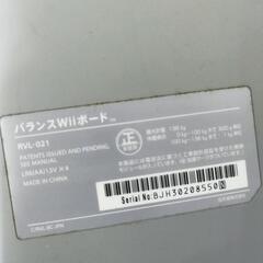 バランスwiiボードの画像