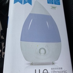 (受取先決まりました)加湿器　