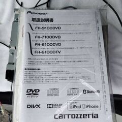 カーオーディオ