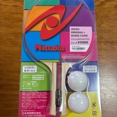 Nittaku ORIGINAL+ SHAKE #1000 卓球...